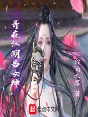 美服语音包lol