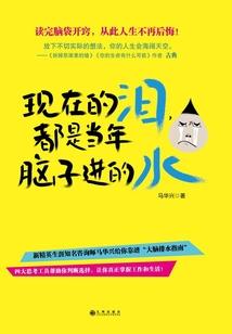 原神雷泽装备