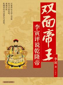 阴阳师战令任务在哪里接
