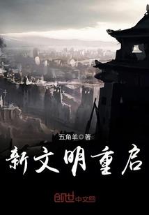 热血江湖手游物品解锁