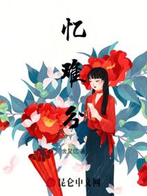 人员职业通道