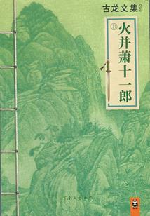 英雄联盟5杀截图在哪里
