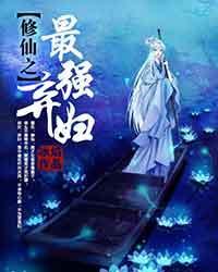 超级电玩城捕鱼破解版
