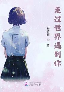 梦幻西游天马山怎么样