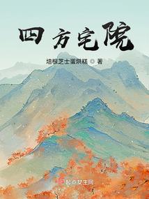 我的世界巫女家在哪