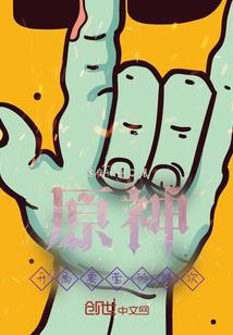 ps4极乐迪斯科操作
