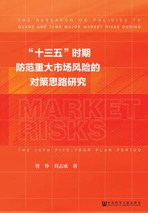 绝地探密