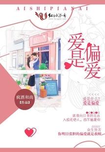 荒野乱斗海盗节系列