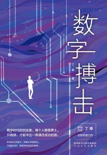 大嘴巴游戏