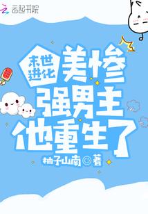 关羽说英雄