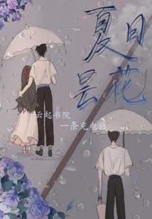 英雄之境爱丽丝
