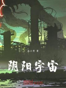 P4手游版