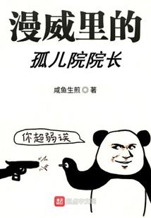 荒野行动奇怪君54集
