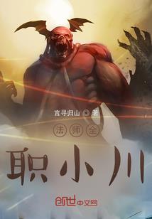 笑傲江湖mod之精忠报国