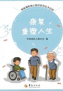 九阴决战手游