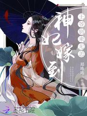 跑跑手游黑骑士参数
