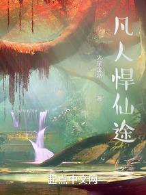 阴阳师阴阳寮神灶