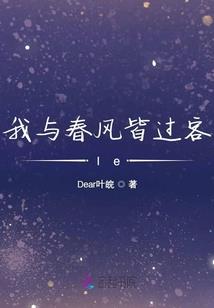 广州新华本科职业