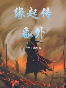 杜淳绝地求生
