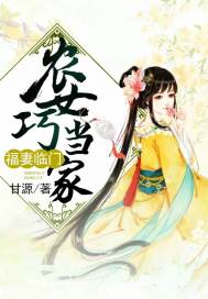 六姐妹皮肤
