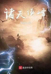奥拉星训练师王者