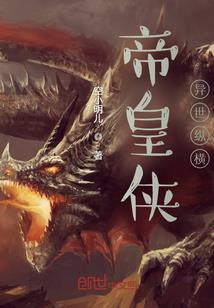 明世隐攻略