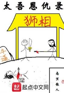 荒野乱斗乱世金券