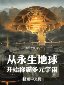 饥荒语言汉化mod