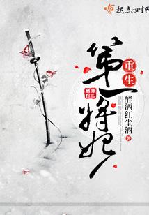 迷你世界宝石属性排名图