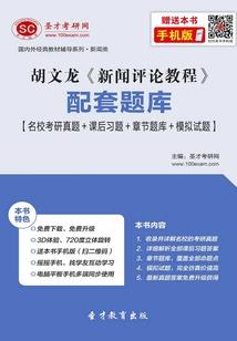 英雄武官处