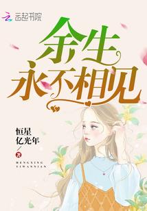 梦幻西游解绑手机将军令