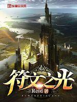 阴阳师托管号