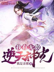 阴阳师新角色幽灵鸟阵容