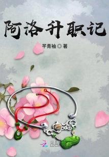 机械族攻略