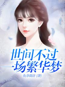 轮回服装备回收