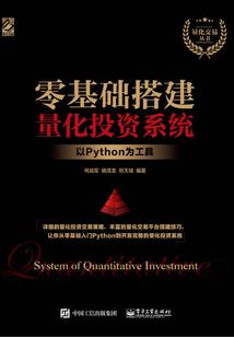 ps4 gauntlet 装备