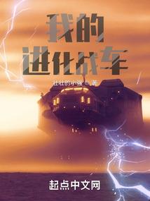 玩lol出现个炸弹人