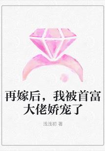 电子游戏机赌