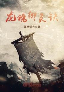 游戏轩辕剑外传中徒维