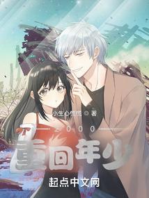 阴阳师冰雪套