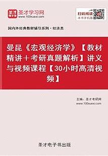 ps4刺客信条4康纳