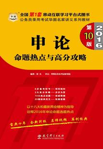 魔兽世界 汉娜之刃