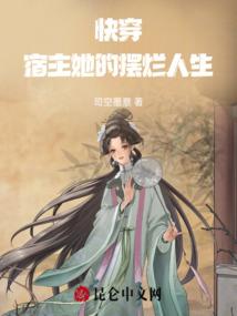 化疗皮肤脱落