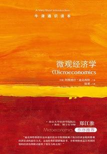 东江英雄几集
