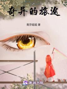 阴阳师足本