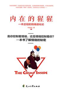 ps4 橘子会员