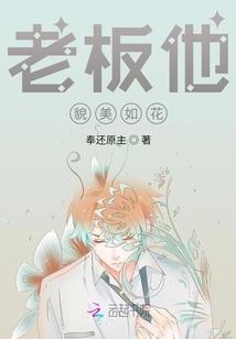 绝地宠爱bl