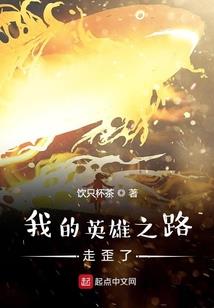 凯打野要什么装备好