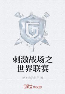 天台山游记攻略