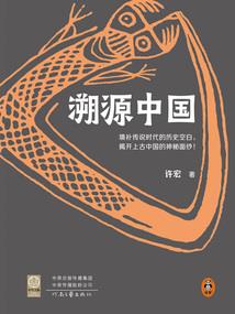 王者荣耀 荆轲 后期